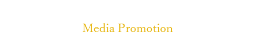 メディア・プロモーション事業