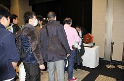 抽選会