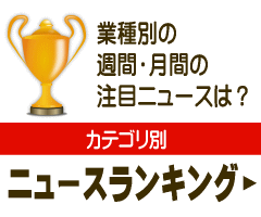 デジタルガレージ イーコンテクスト 小中学校での学校給食費の返金業務支援として Btoc送金サービス Cash Post を提供 グッドウェイ 金融 It業界 フィンテック情報ポータルサイト Goodway Fintech